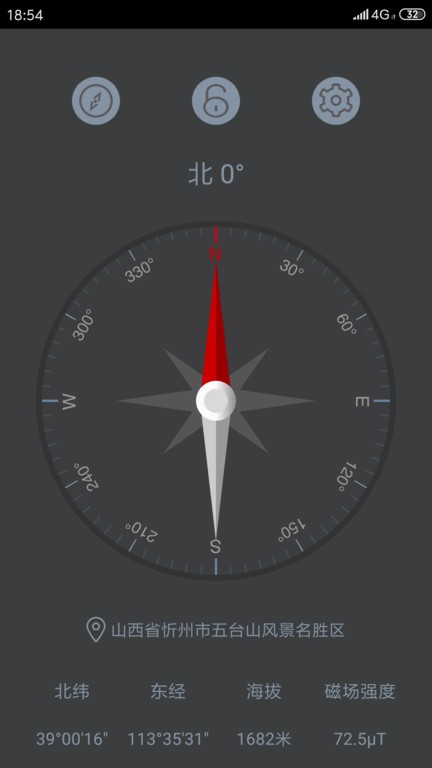户外指南针app