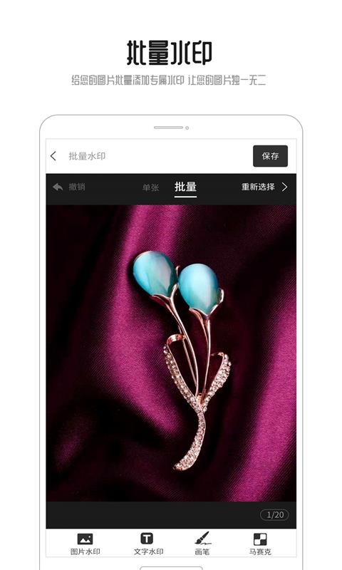 GIF动图app截图4