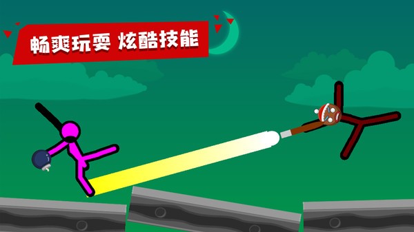 火柴人对决手游截图4