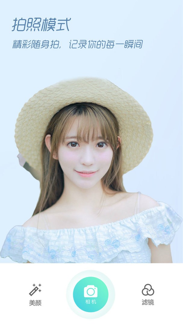 氧气相机最新版截图2