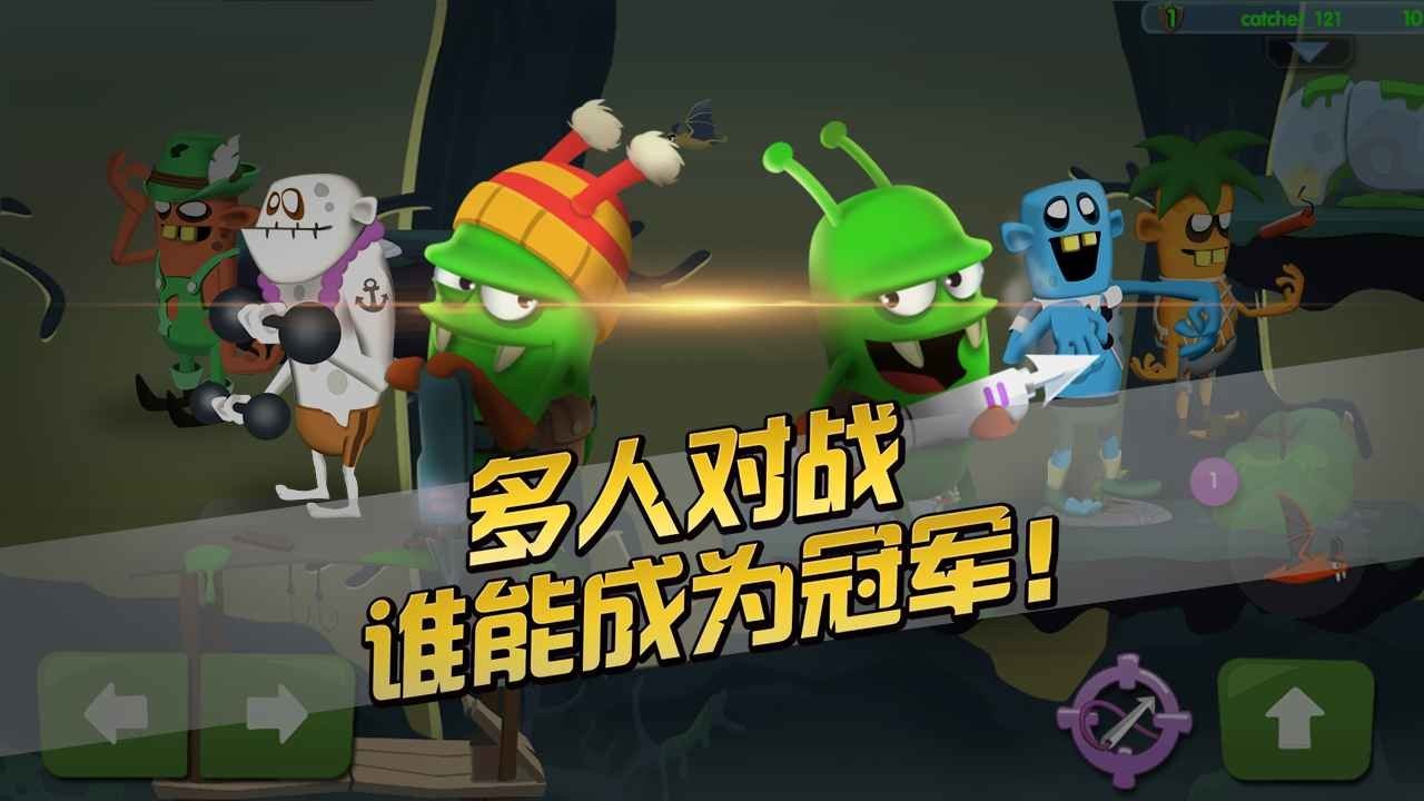 僵尸榨汁机2小游戏截图2