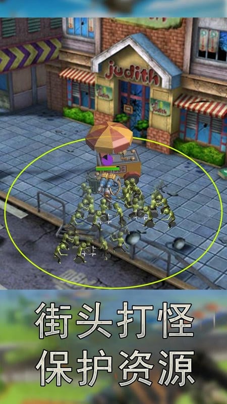 战争使命游戏截图2