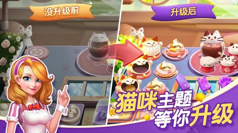蜜糖世界游戏下载