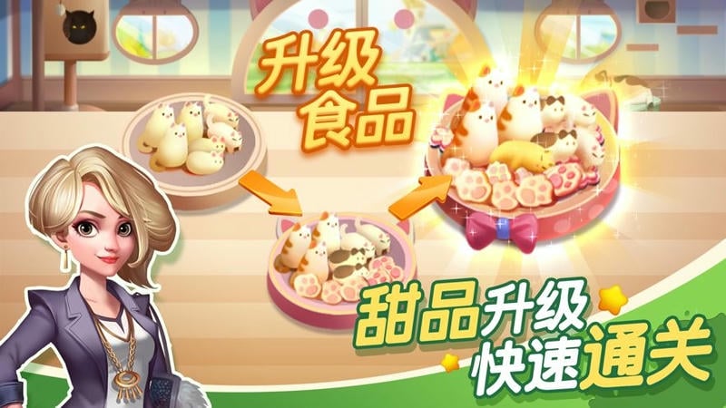 蜜糖世界最新版截图1