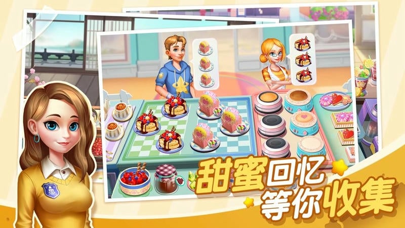 蜜糖世界最新版截图2