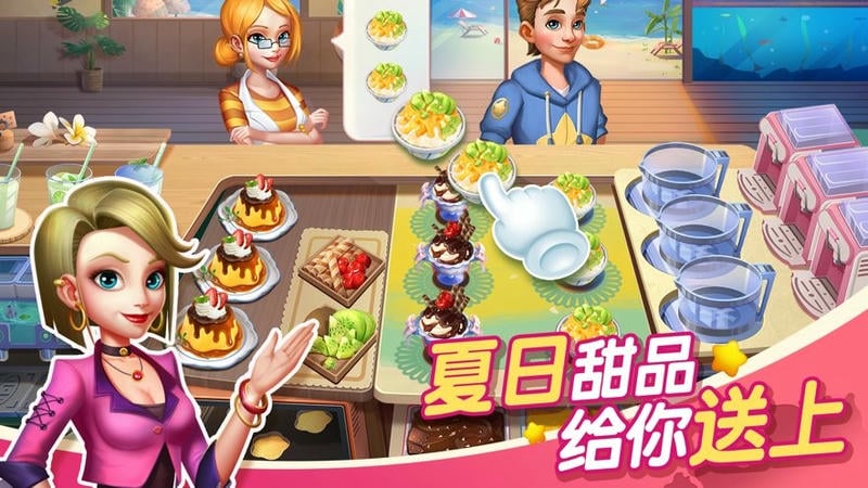 蜜糖世界最新版截图3