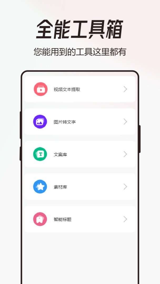 配音猫官方版