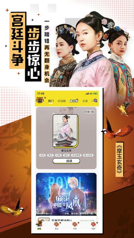 腾讯一零零一官方版截图2