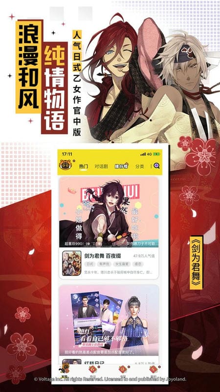 腾讯一零零一官方版截图3