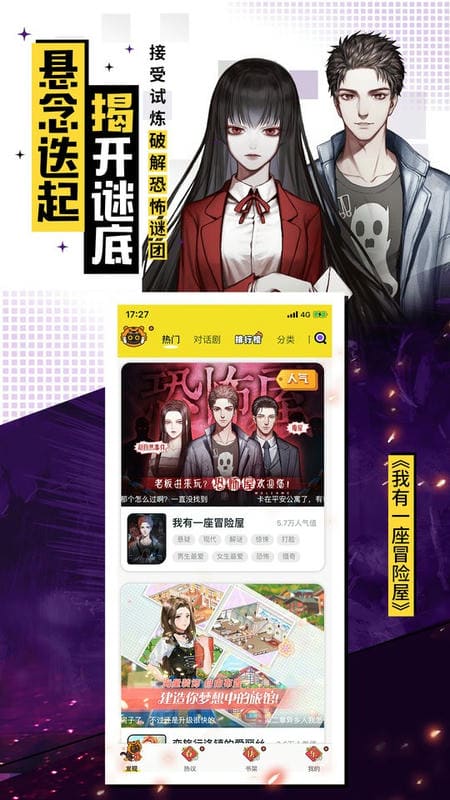 腾讯一零零一官方版截图4