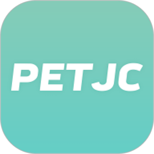 聚宠宠物最新版(PETJC)v2.19