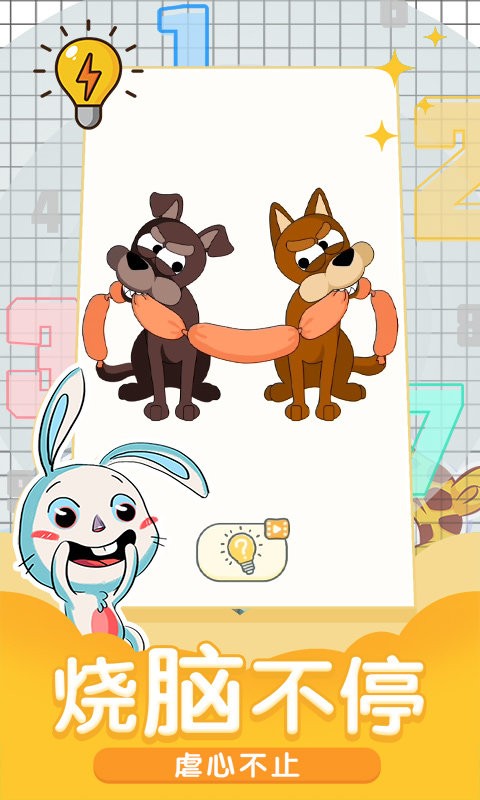 小小修理匠官方版截图2