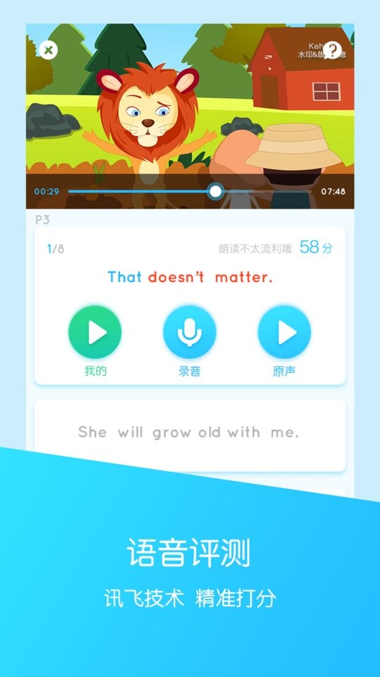 可瀚学堂app截图4