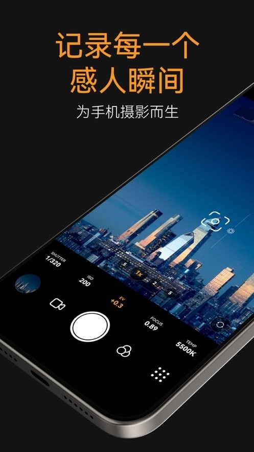 极影相机最新版截图3