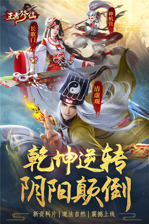 游戏实机截图