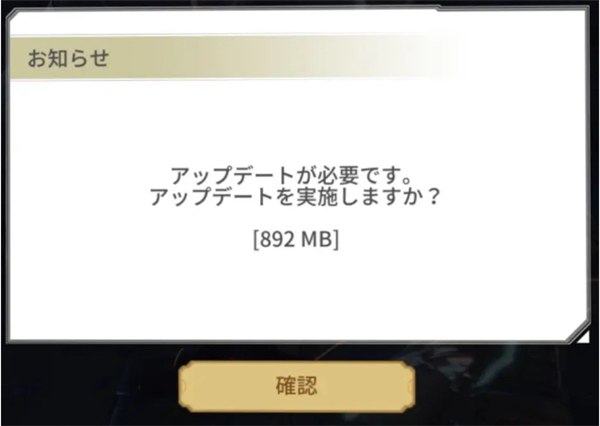 资源加载界面