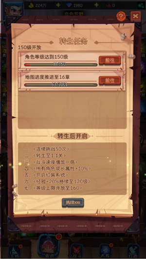 古代战争vivo版
