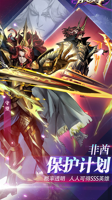 古代战争vivo版截图4