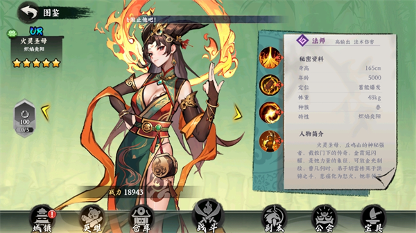 功夫英雄华为版