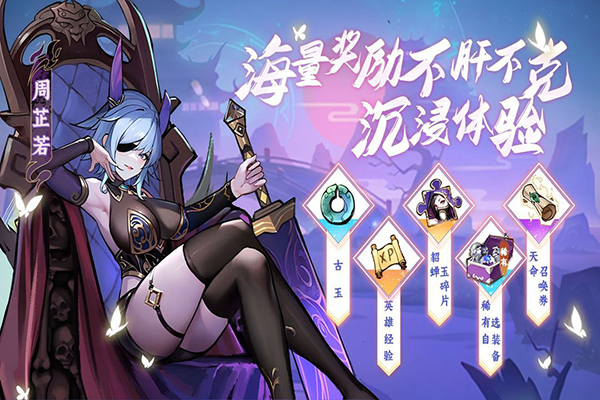 功夫英雄华为版截图4