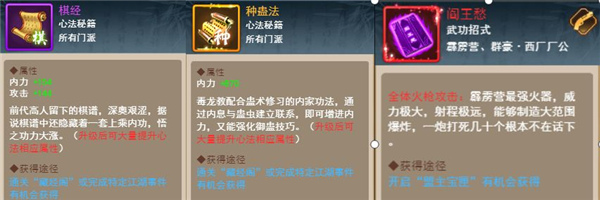 剑侠传奇taptap版