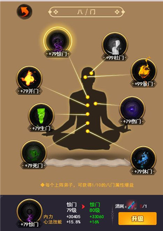 剑侠传奇taptap版
