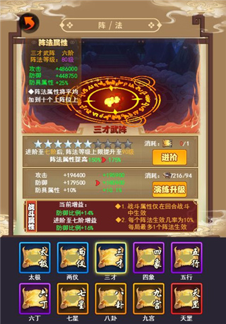 剑侠传奇taptap版