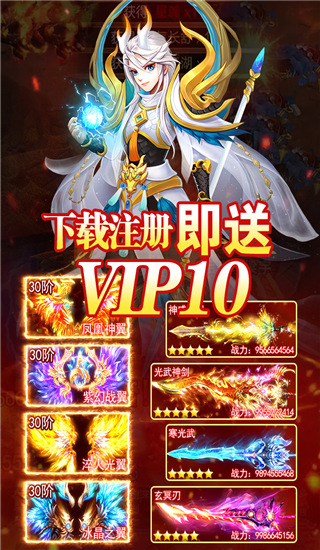 幻灵修仙传h5版