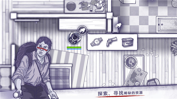 阿瑞斯病毒2025版