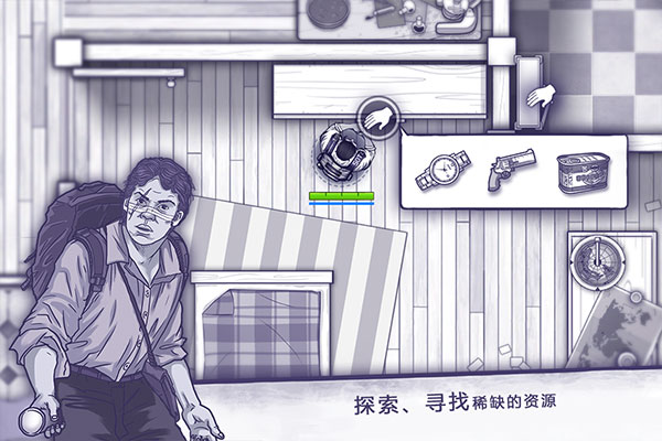 阿瑞斯病毒2025版截图1
