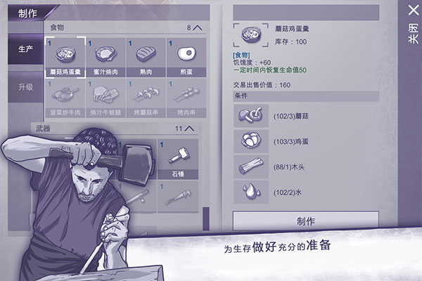 阿瑞斯病毒2025版截图3