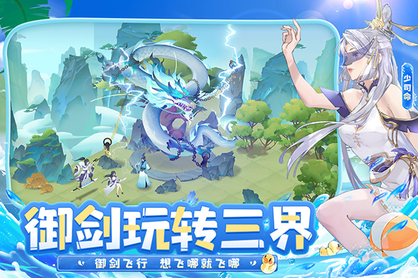 我的御剑日记台服正版截图2