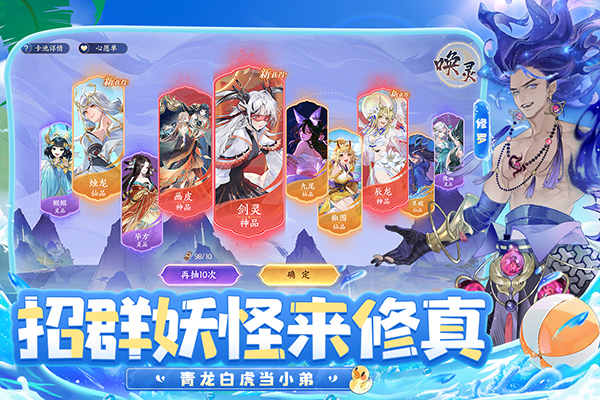 我的御剑日记台服正版截图5