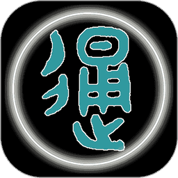 汉字简繁通软件v3.7