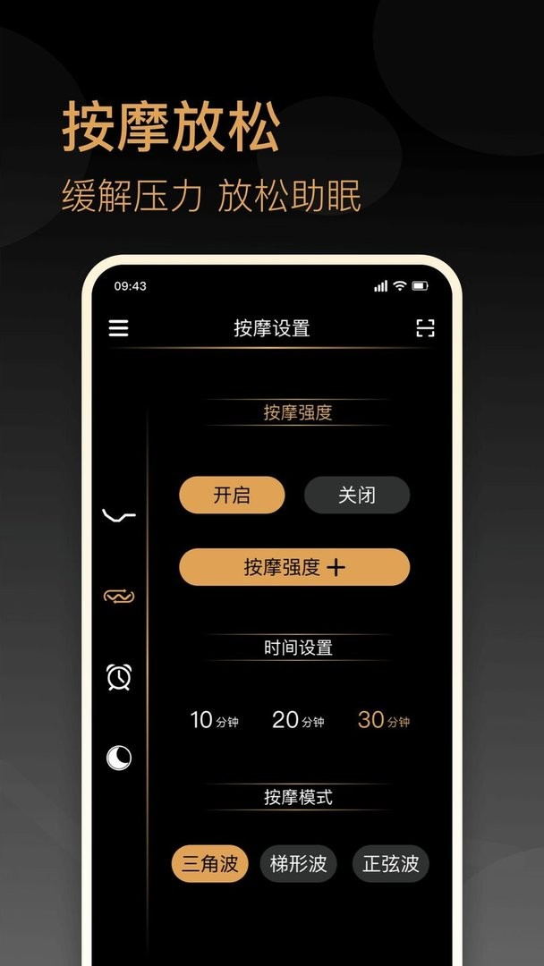 金可儿ibed官方版截图1