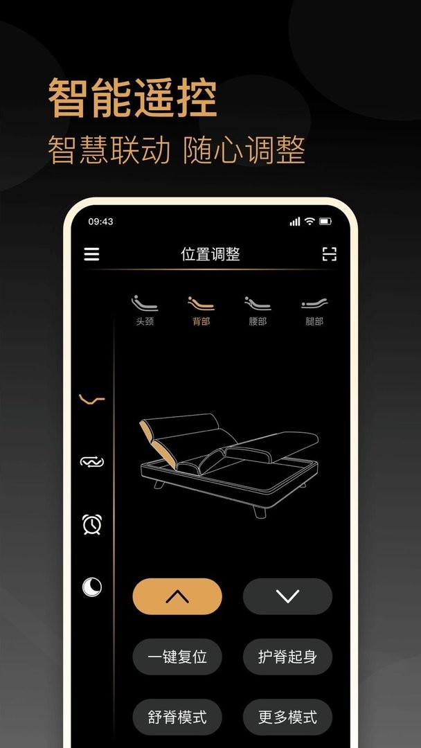 金可儿ibed官方版截图2