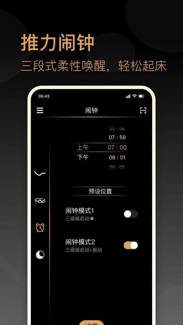 金可儿ibed官方版截图3