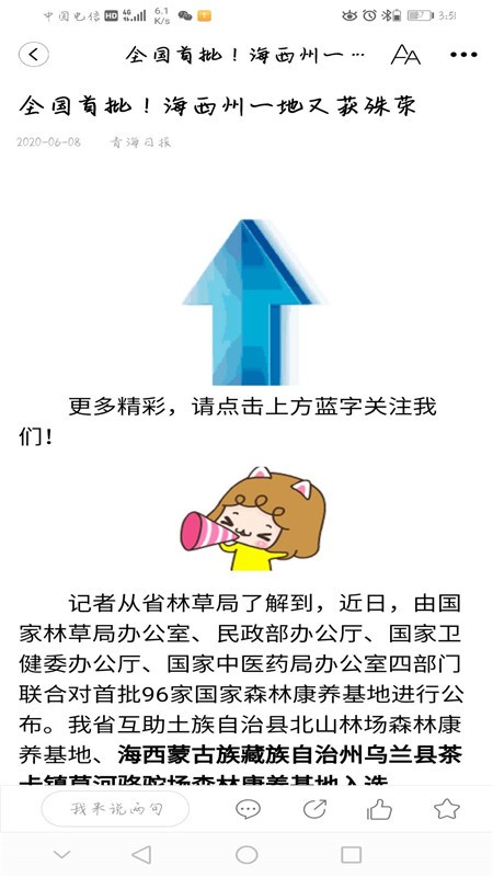 大美互助手机app下载