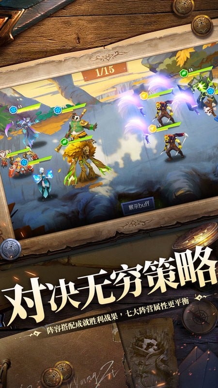 天黑装备铺手游截图4