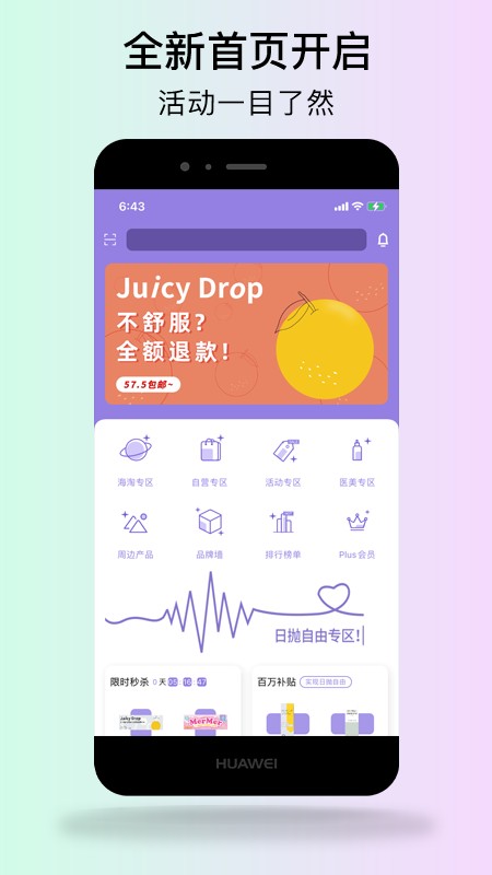 Vinnlook日本美瞳跨境购截图3