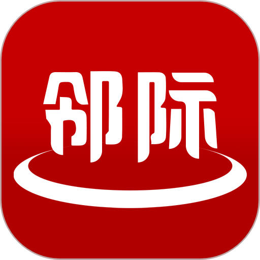 邻际圈手机版v6.1.28
