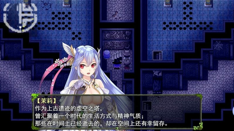 祛魅教化汉化版截图1
