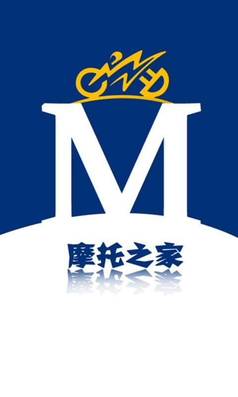 摩托之家手机版截图3