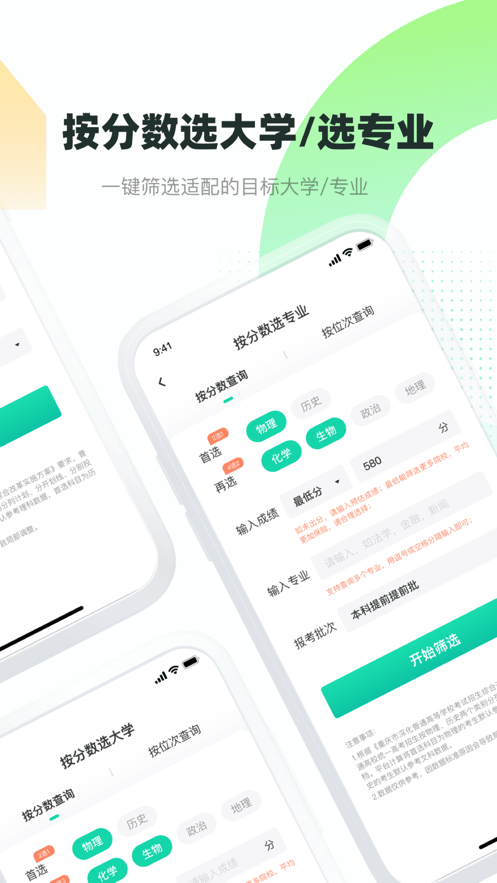 青云汇云平台手机版截图4