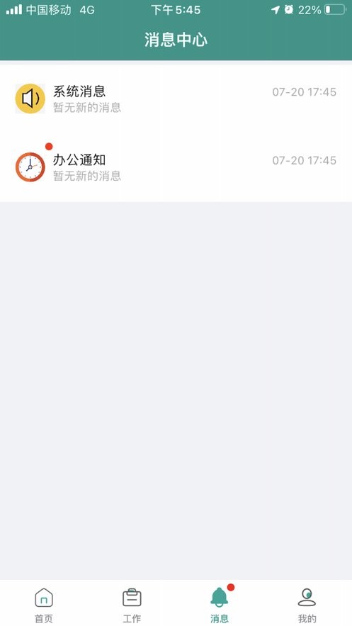 泛泛助手最新版本截图1