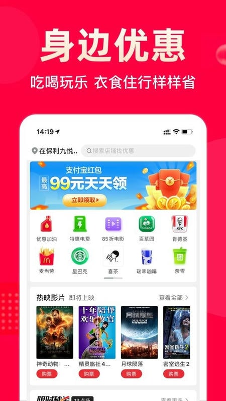 极省商城截图1