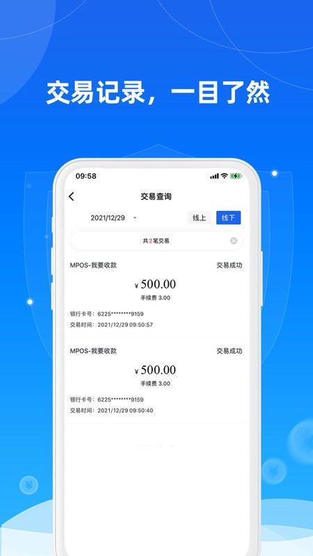 招钱宝贝app下载