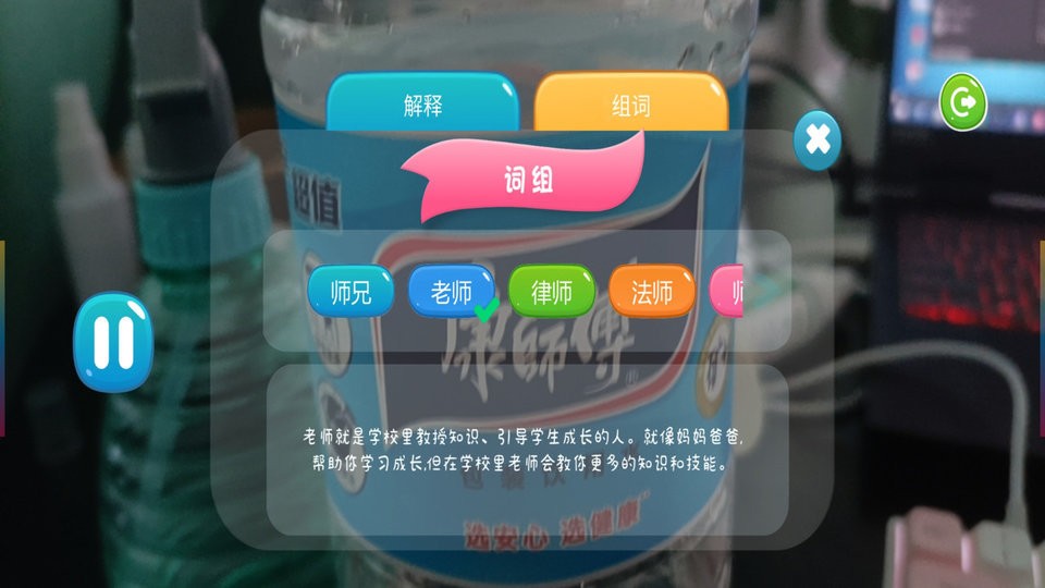 字初识最新版截图2
