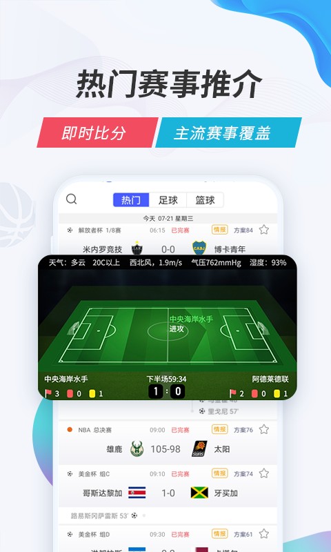 V站官方版截图1