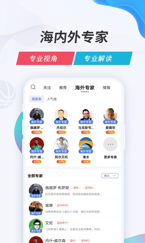 V站官方版截图3